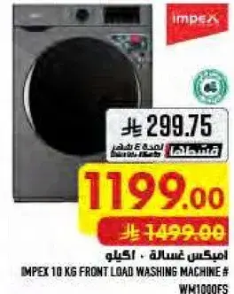 IMPEX 10 KG FRONT LOAD WASHING MACHINE