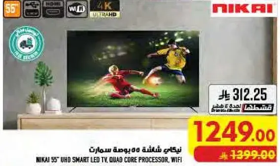 NIKAI 55" UHD SMART LED TV, QUAD CORE PROCESSOR, WIFI