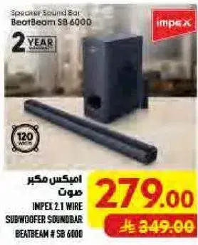 Impex 2.1 Wire Subwoofer Soundbar BeatBeam #SB 6000