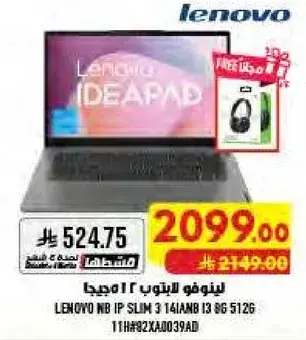 Lenovo IdeaPad 3 Laptop