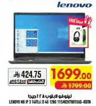 LENOVO NB IP 3 146ITL3 I3 1286