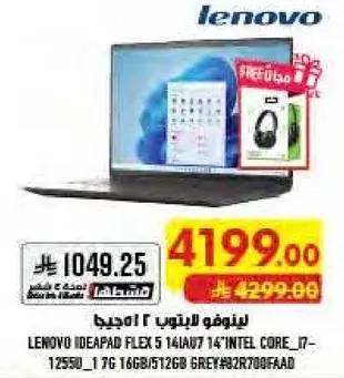 LENOVO IDEAPAD FLEX 5 14IAU7 14" INTEL CORE I7-12550U