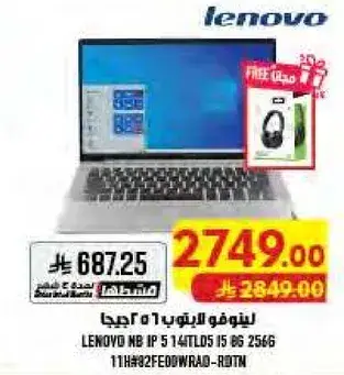 LENOVO NB IP 5 14ITL05 I5 2566