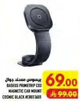 Baseus Primetrip C03 Magnetic Car Mount