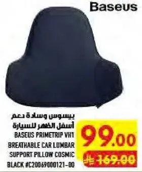 Baseus Primetrip VHT Breathable Car Lumbar Support Pillow
