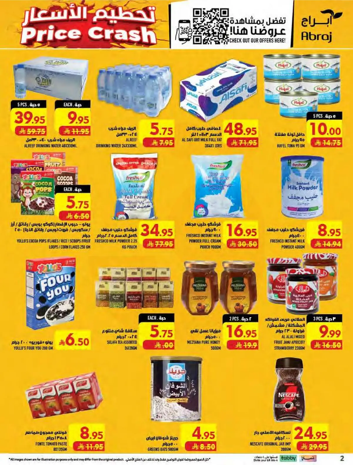 PRICE BLASTER - Page 2