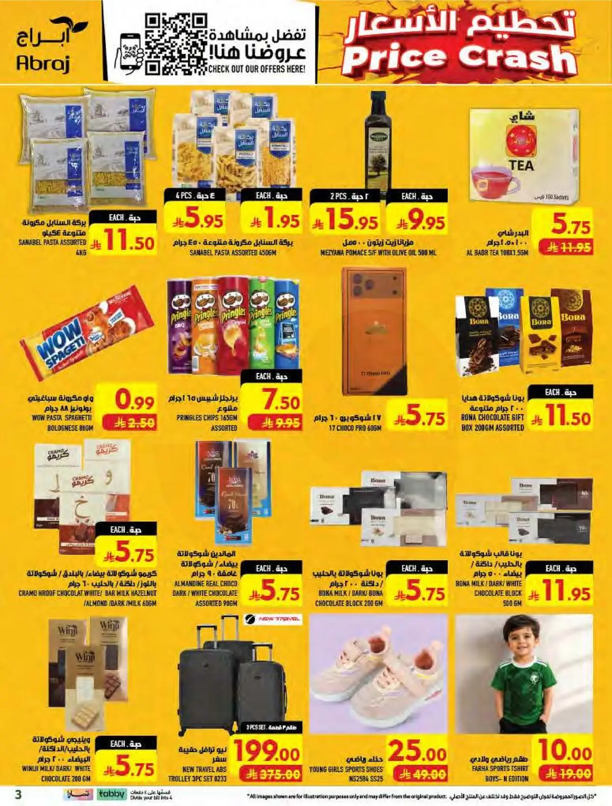 PRICE BLASTER - Page 3