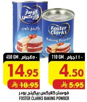 Foster Clarks Baking Powder 450g