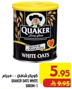 كويكر شوفان ابيض 500 جرام