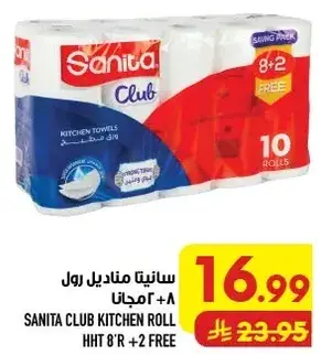 Sanita Club Kitchen Roll 8+2 Free