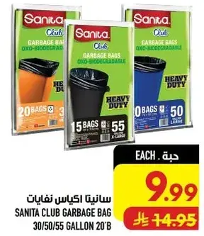 Sanita Club Garbage Bag 30/50/55 Gallon 20's