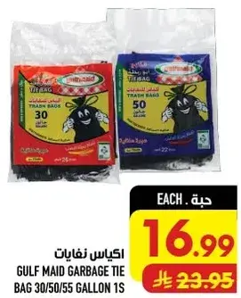 Gulf Maid Garbage Tie Bag 30/50/55 Gallon 1s