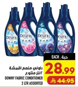 Downy Fabric Conditioner 2 L Assorted