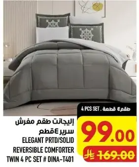 Elegant printed/solid reversible comforter twin 4 pc set.