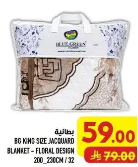 BG KING SIZE JACQUARD BLANKET - FLORAL DESIGN