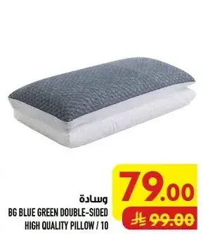 BG BLUE GREEN DOUBLE-SIDED HIGH QUALITY PILLOW