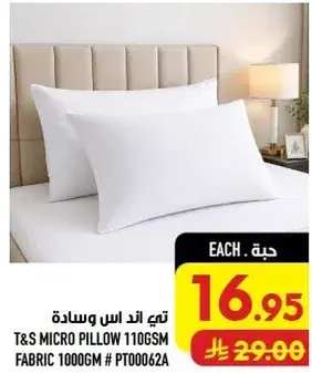 T&S MICRO PILLOW 110GSM FABRIC