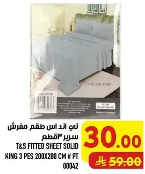 T&S FITTED SHEET KING 3 PES 200X200 CM