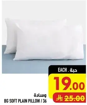 BG SOFT PLAIN PILLOW