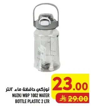 NUZKI WBP 1002 WATER BOTTLE PLASTIC 2 LTR