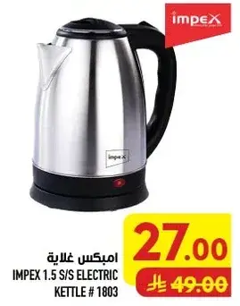 Impex 1.5 S/S Electric Kettle