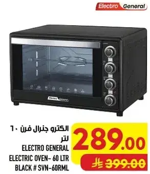 الكترو جنرال فرن
