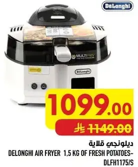 Delonghi Air Fryer - 1.5 kg of Fresh Potatoes