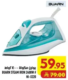 Buarn Steam Iron - 2400W