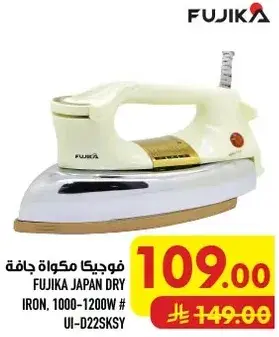 Fujika Japan Dry Iron - 1000-1200W