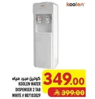 Koolen Water Dispenser 2 Tab White # 807103029