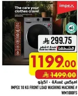 IMPEX 10 KG FRONT LOAD WASHING MACHINE