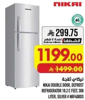Nikai Double Door Defrost Refrigerator 10.2 C Feet