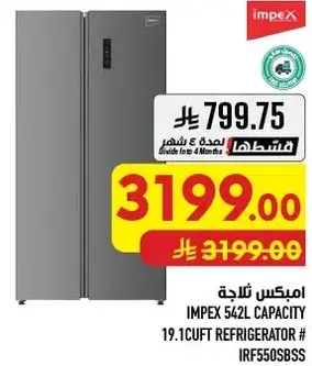 Impex 542L Capacity 19.1 cuft Refrigerator