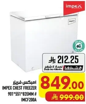Impex Chest Freezer 901*551*835MM IMCF200A