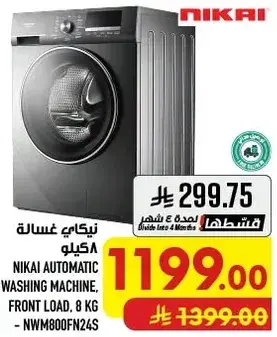 NIKAI AUTOMATIC WASHING MACHINE, 8 KG
