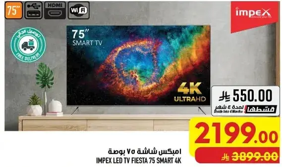 Impex LED TV Fiesta 75 Smart 4K