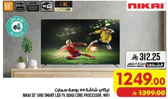 Nikai 55" UHD Smart LED TV, Quad Core Processor, WiFi