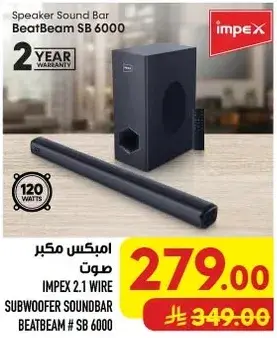 Impex 2.1 Wire Subwoofer Soundbar BeatBeam SB 6000, 120 Watts.