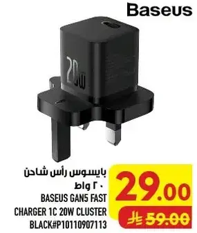 BASEUS GAN5 FAST CHARGER 20W CLUSTER BLACK