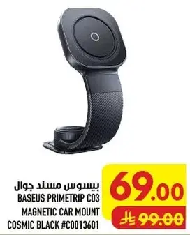 Baseus Primetrip C03 Magnetic Car Mount