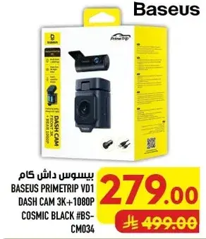 Baseus Primetrip VD01 Dash Cam
