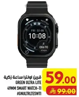 Green Ultra Lite 49mm Smart Watch