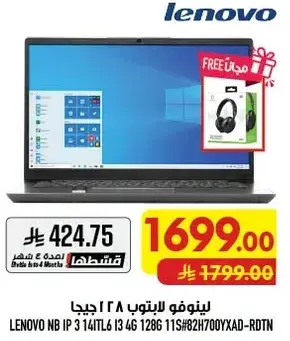 LENOVO NB IP 3 14ITL6 I3 4G 128G