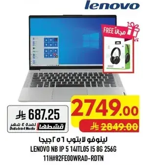 LENOVO NB IP 5 14ITL05 I5 8G 256G