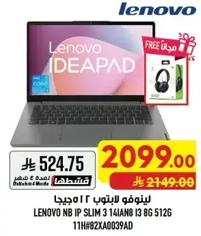 Lenovo NB IP Slim 3, Intel i3, 8GB RAM, 512GB