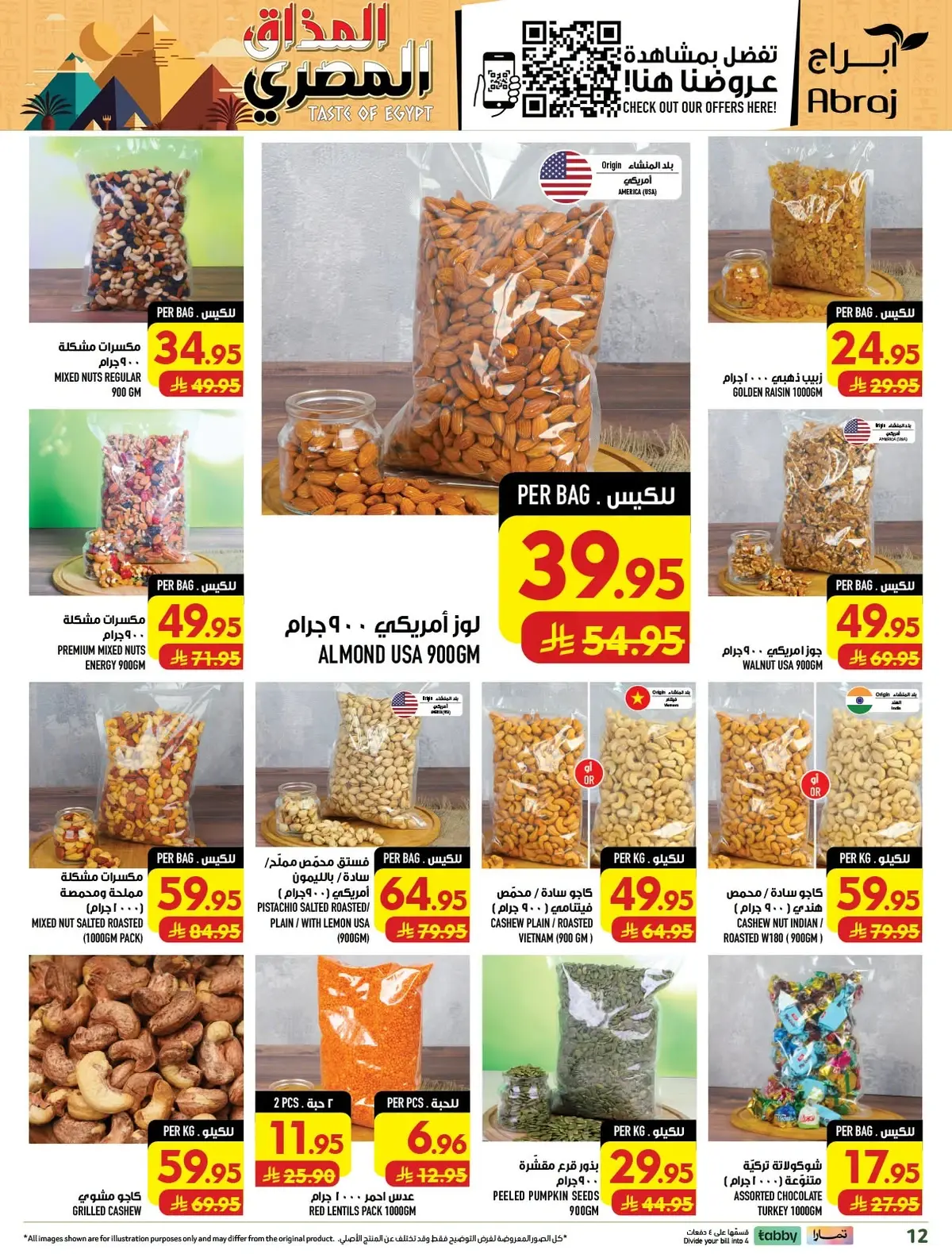 TASTE OF EGYPT - Page 12
