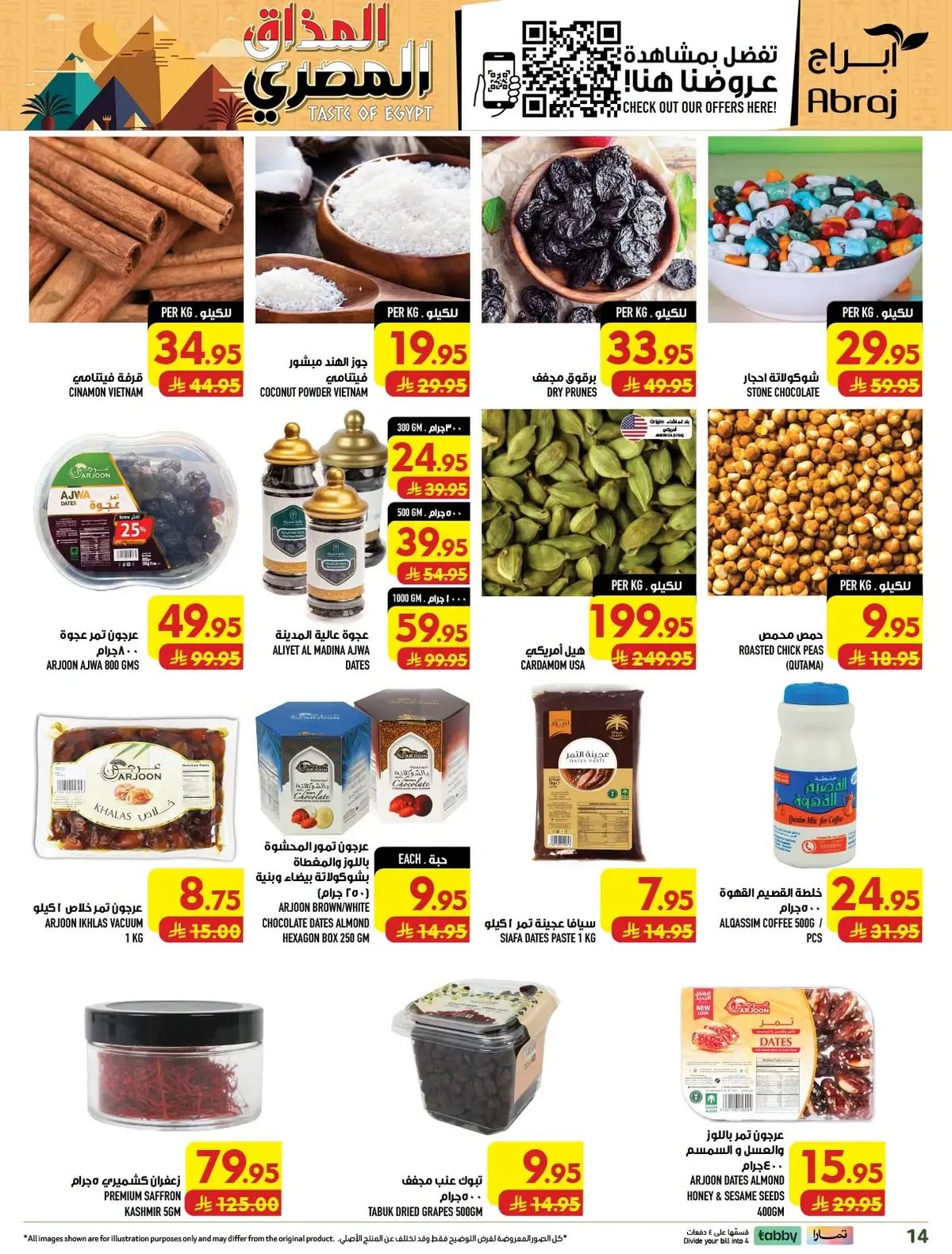 TASTE OF EGYPT - Page 14