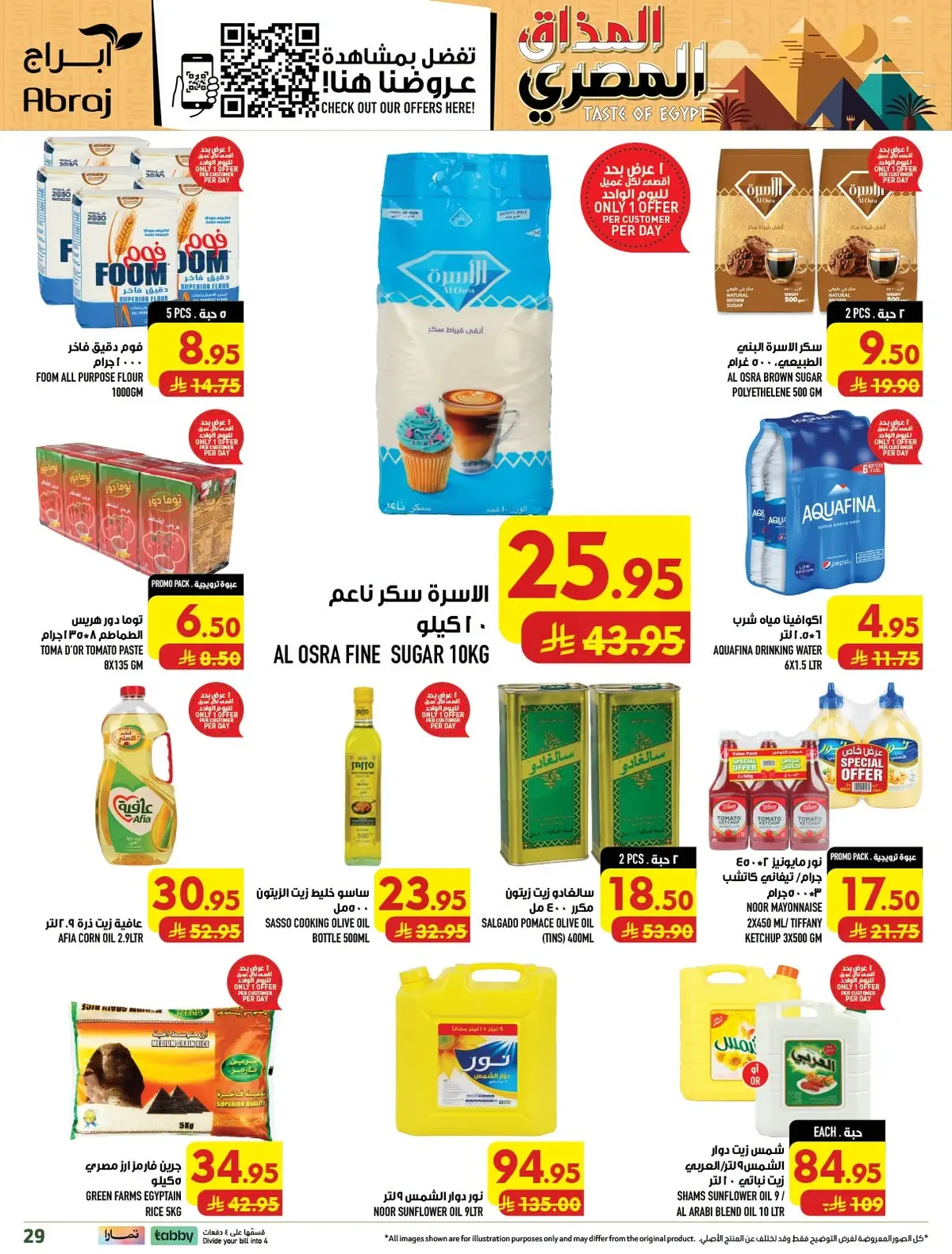 TASTE OF EGYPT - Page 29