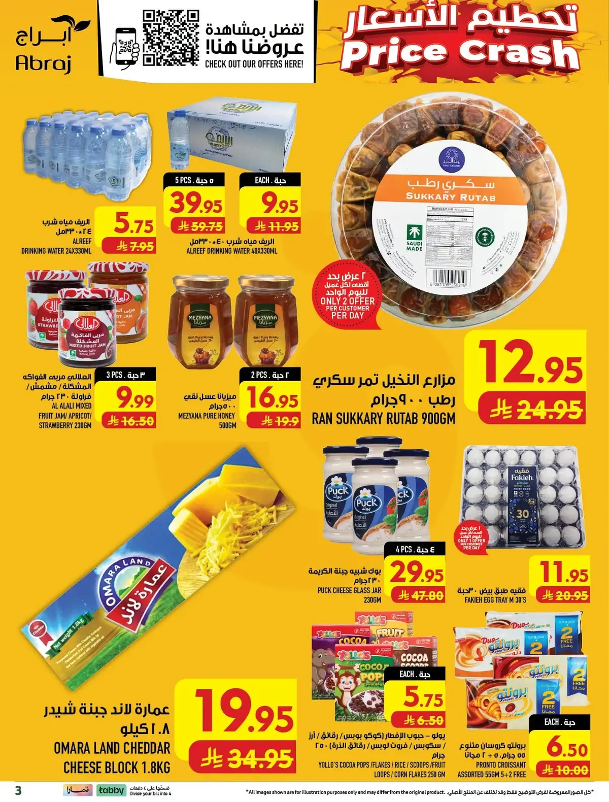 TASTE OF EGYPT - Page 3