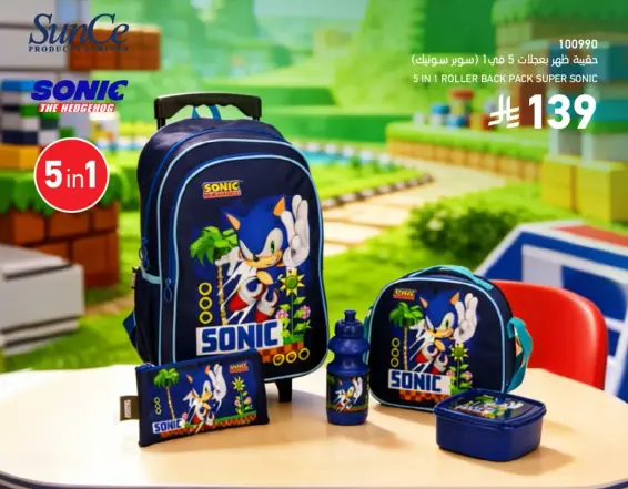 Sonic the Hedgehog 5-in-1 roller backpack set.